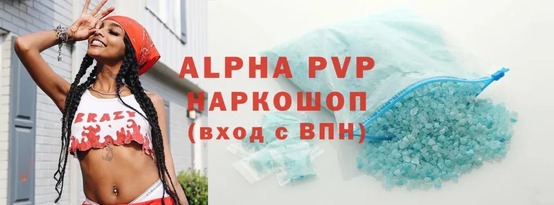 мега онион  Верхний Уфалей  Alfa_PVP СК  где продают  