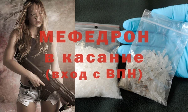 MESCALINE Балахна