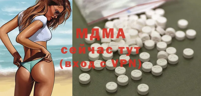 MDMA кристаллы  Верхний Уфалей 