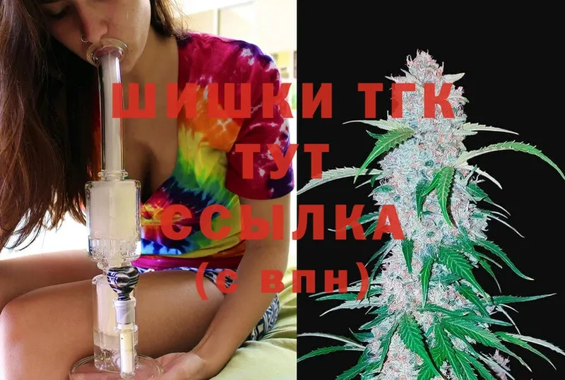 МАРИХУАНА Ganja  Верхний Уфалей 